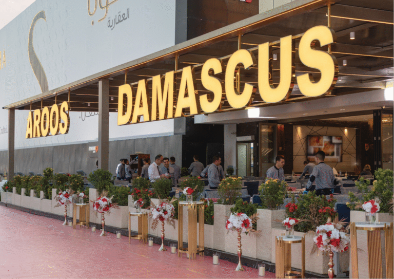 Profile AROOS DAMASCUS